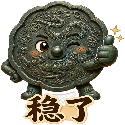Chinese reaction sticker